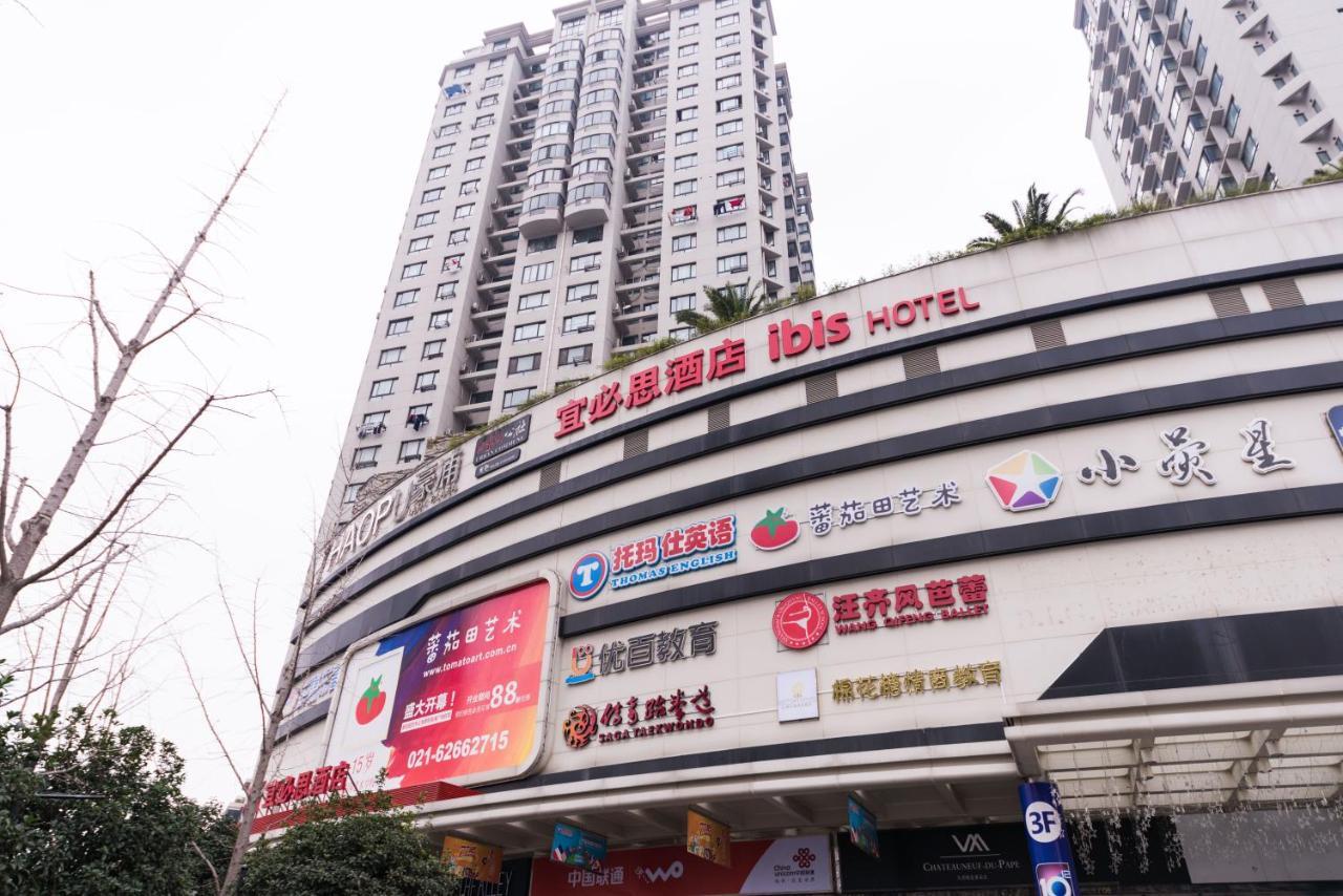 Ibis Shanghai Changshou Road Hotel Luaran gambar
