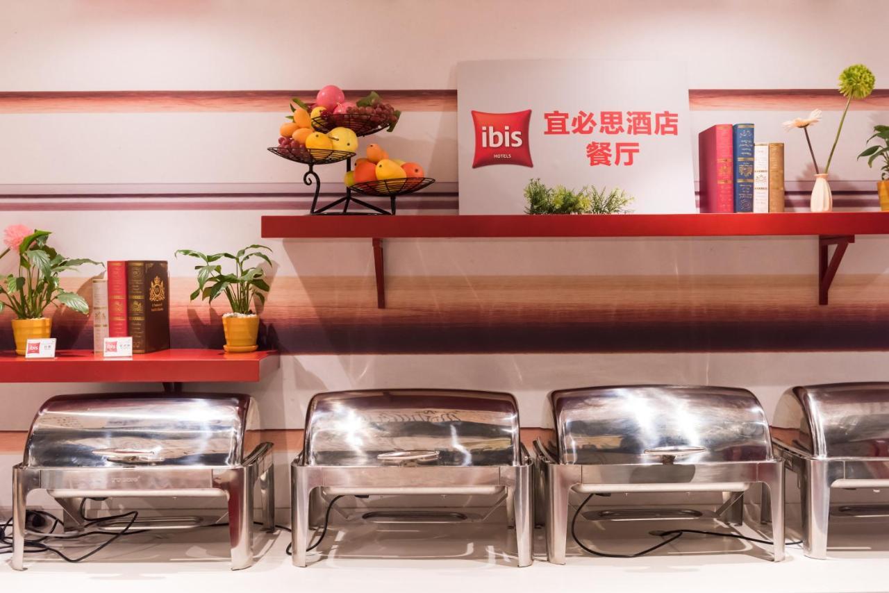 Ibis Shanghai Changshou Road Hotel Luaran gambar