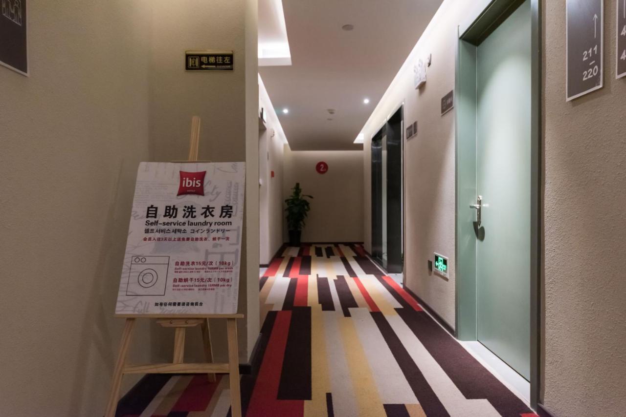Ibis Shanghai Changshou Road Hotel Luaran gambar