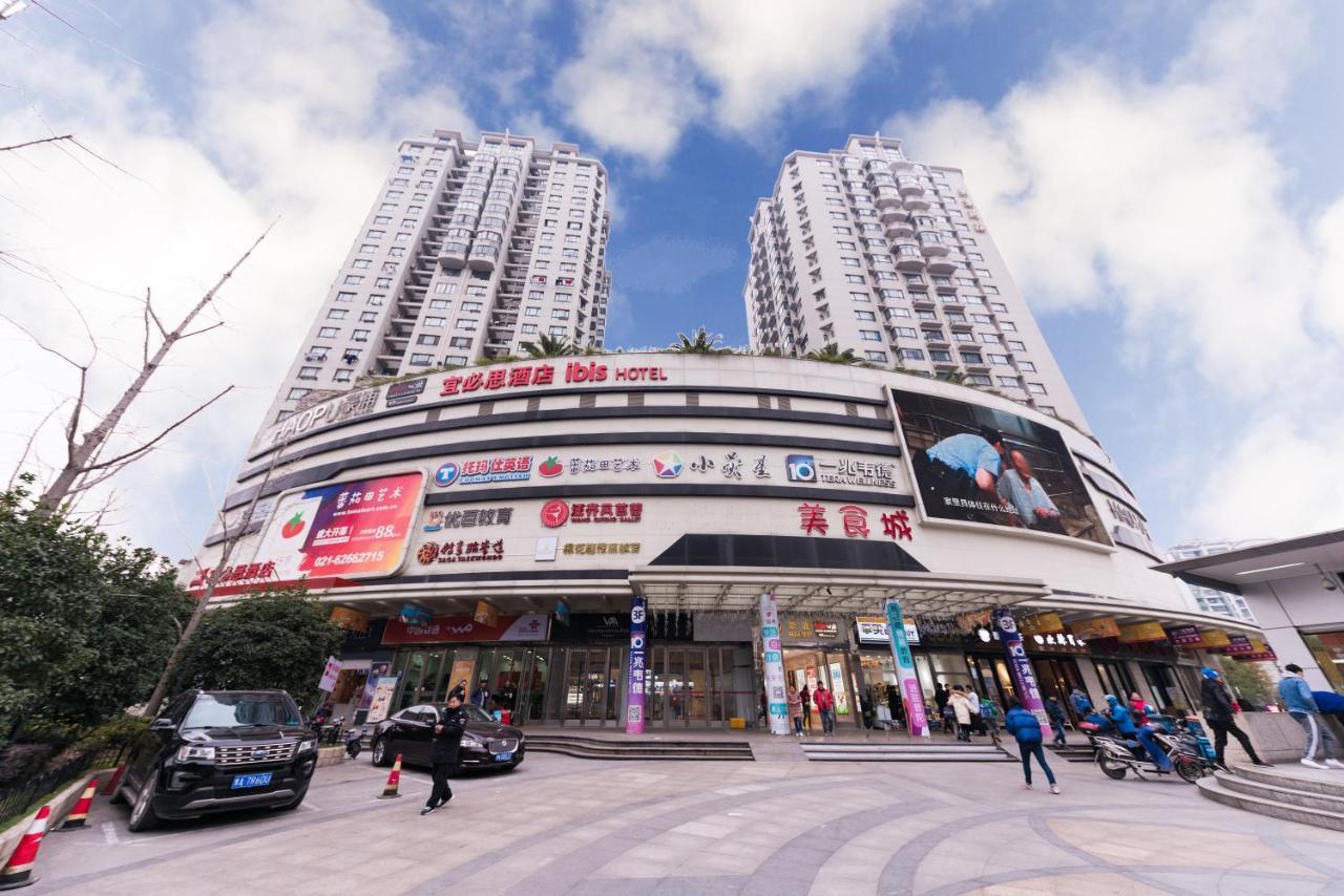Ibis Shanghai Changshou Road Hotel Luaran gambar