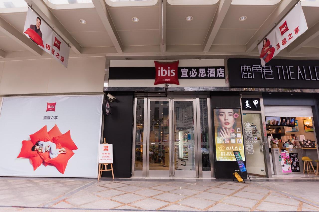 Ibis Shanghai Changshou Road Hotel Luaran gambar