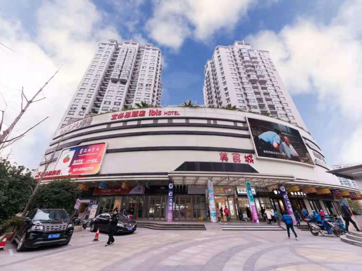 Ibis Shanghai Changshou Road Hotel Luaran gambar